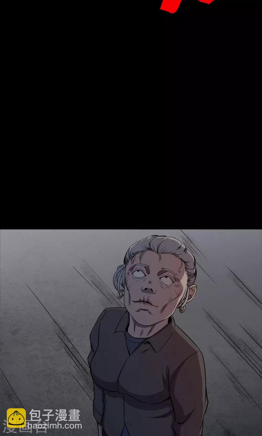 第59话 天花板上的人影1-第59话