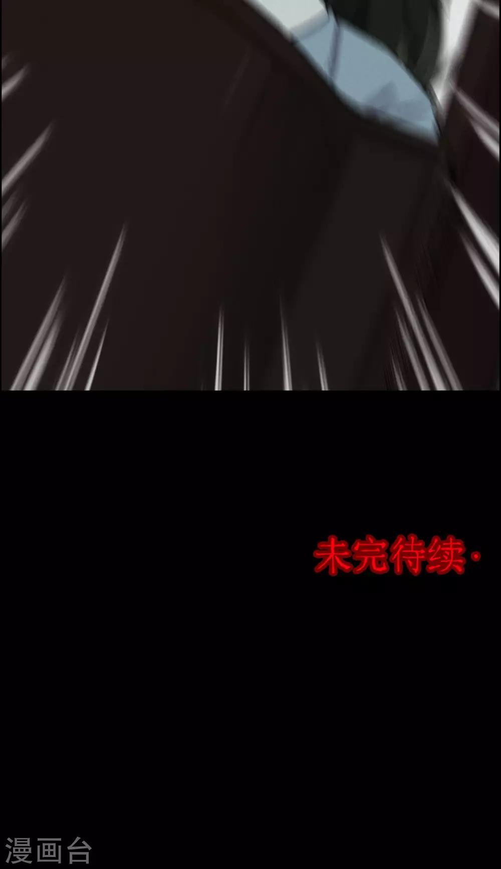 第7话 渡劫2-第7话