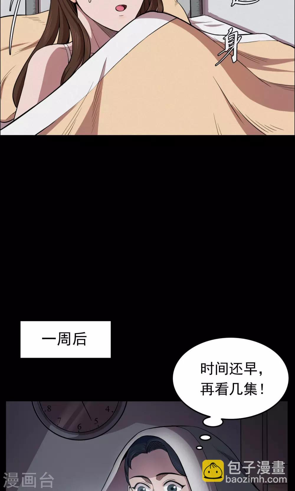 第62话 药丸1-第63话