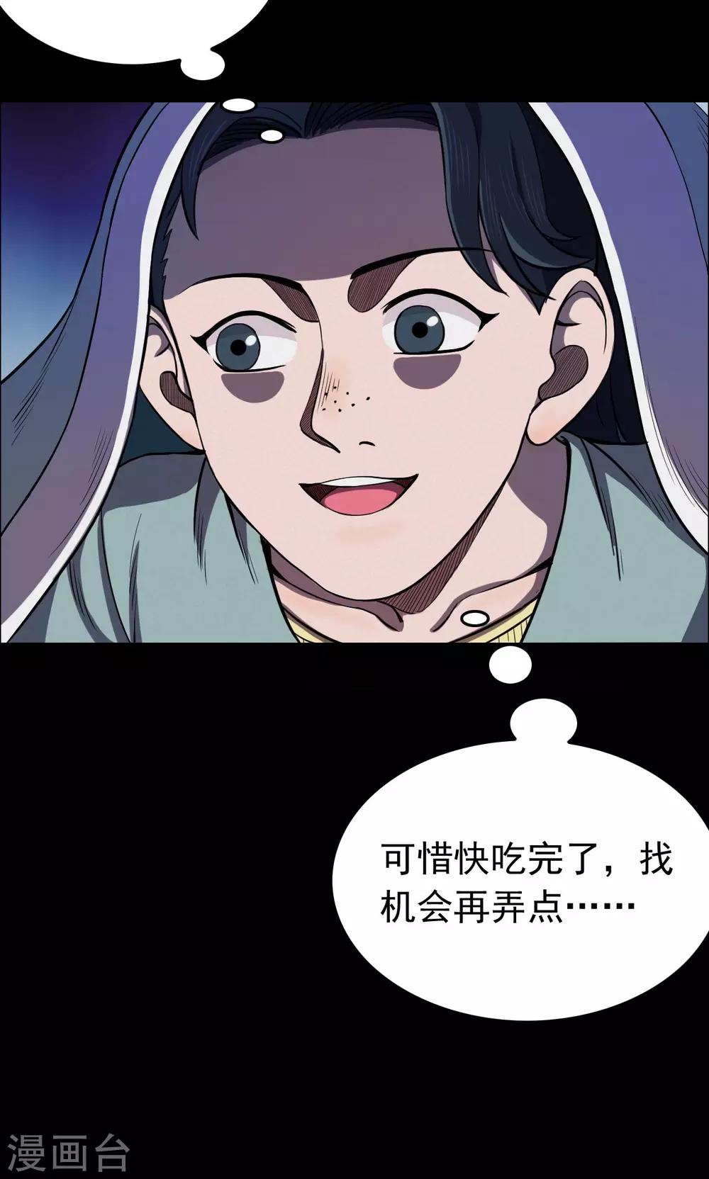 第62话 药丸1-第63话