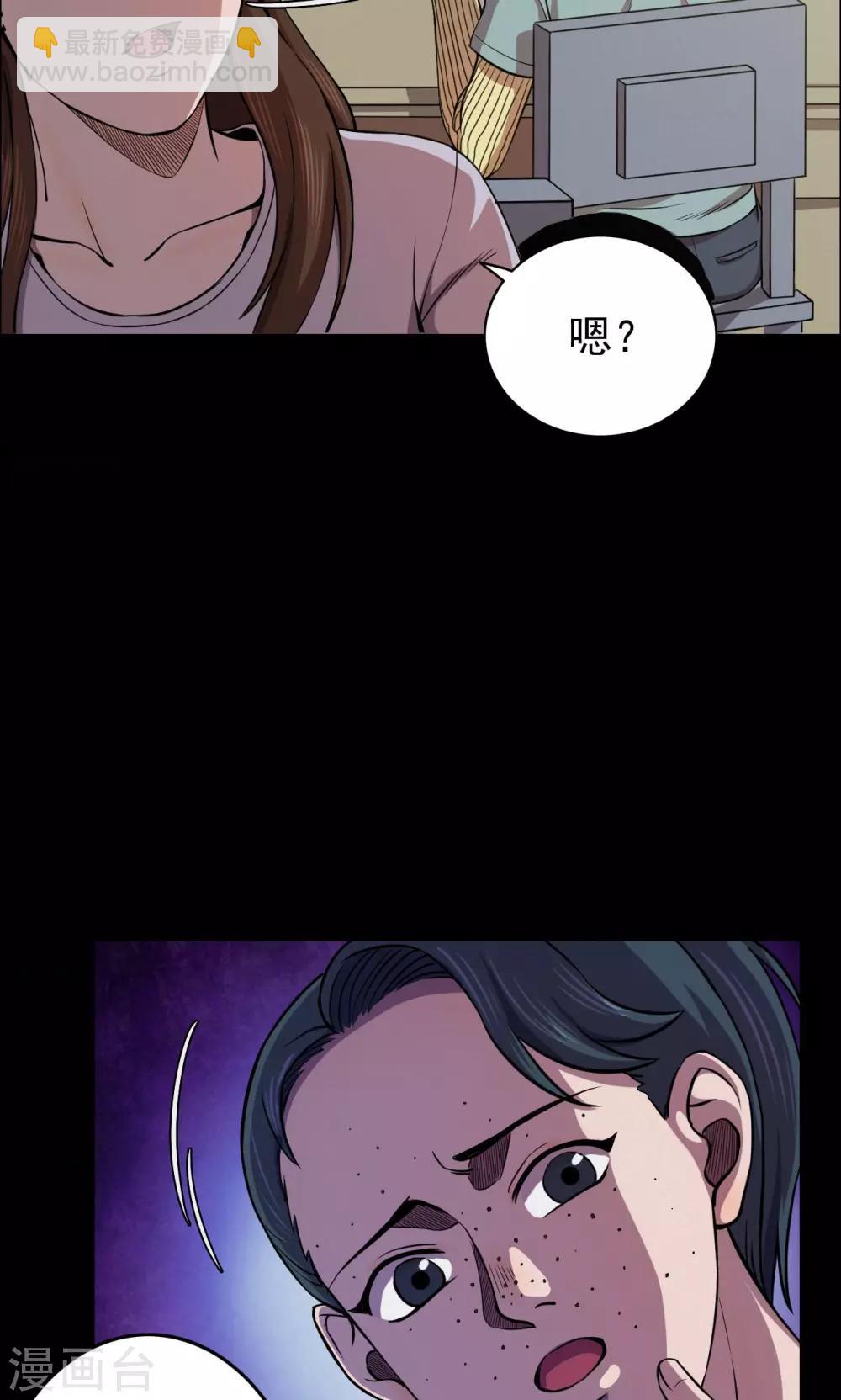 第62话 药丸1-第63话