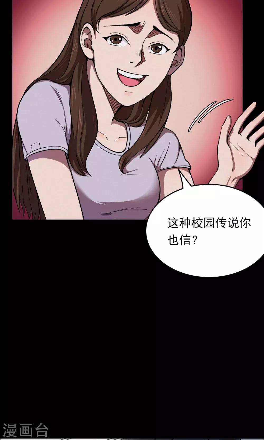 第62话 药丸1-第63话