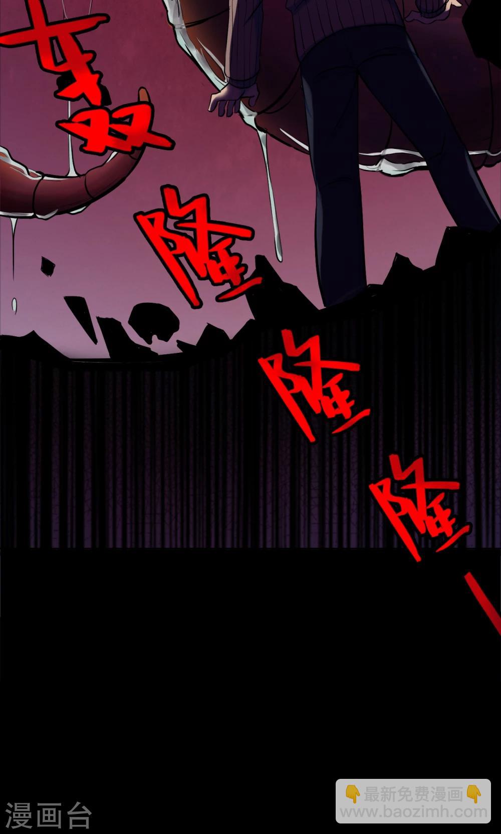 第65话 不归之船2-第67话