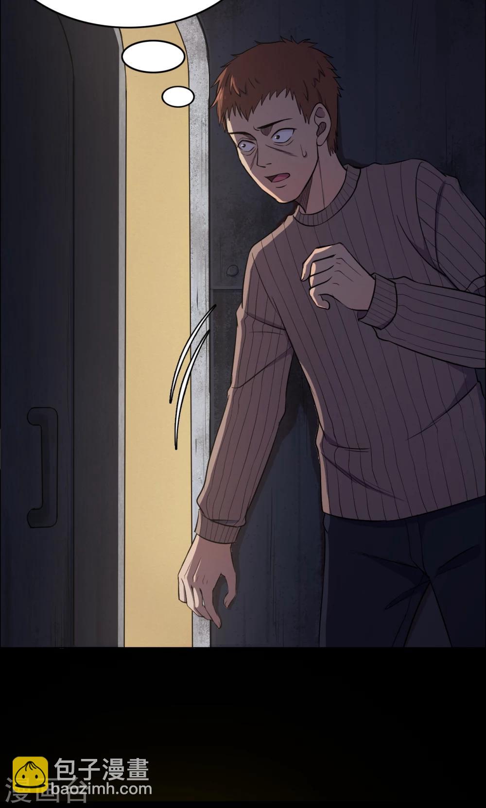 第65话 不归之船2-第67话