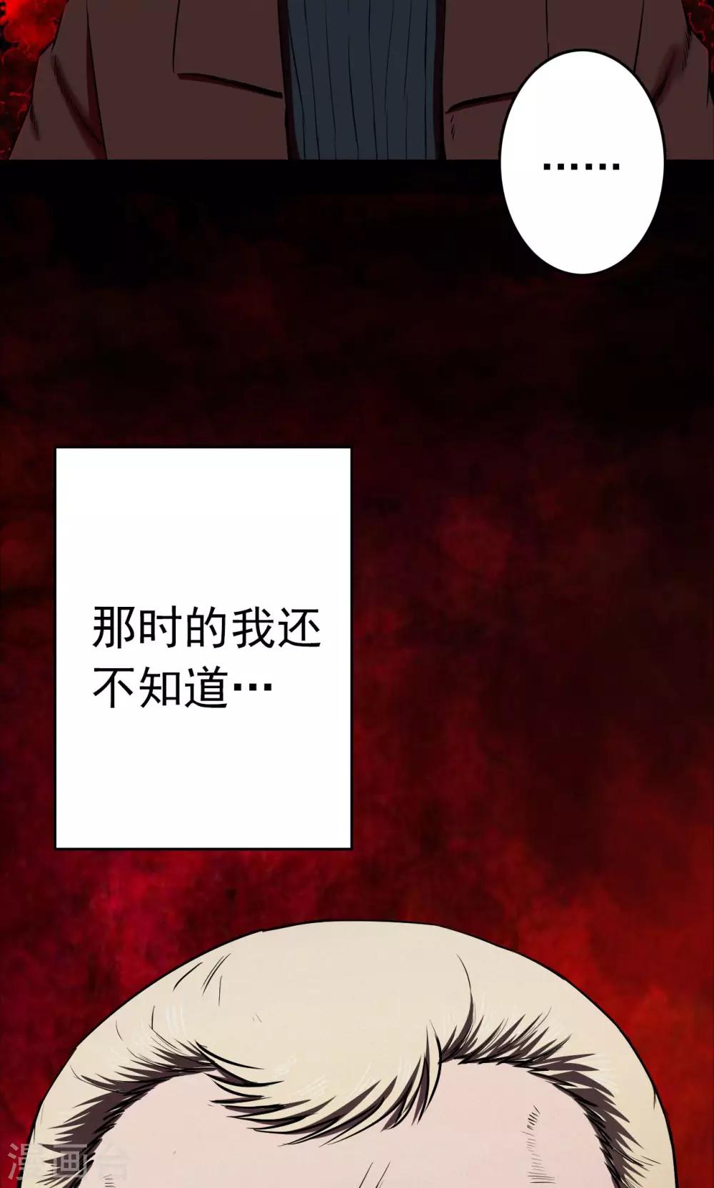 第67话 不归之船4-第69话