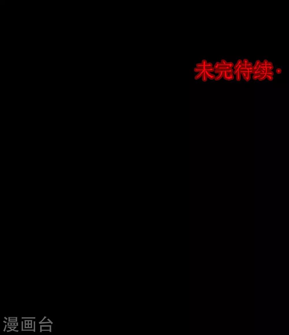 第67话 不归之船4-第69话