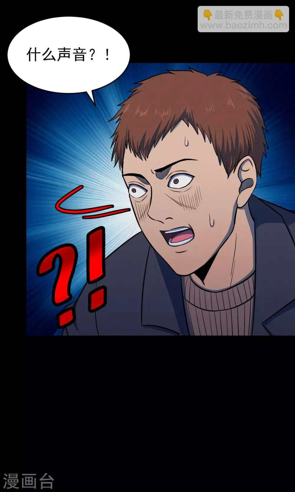第69话 不归之船6-第71话