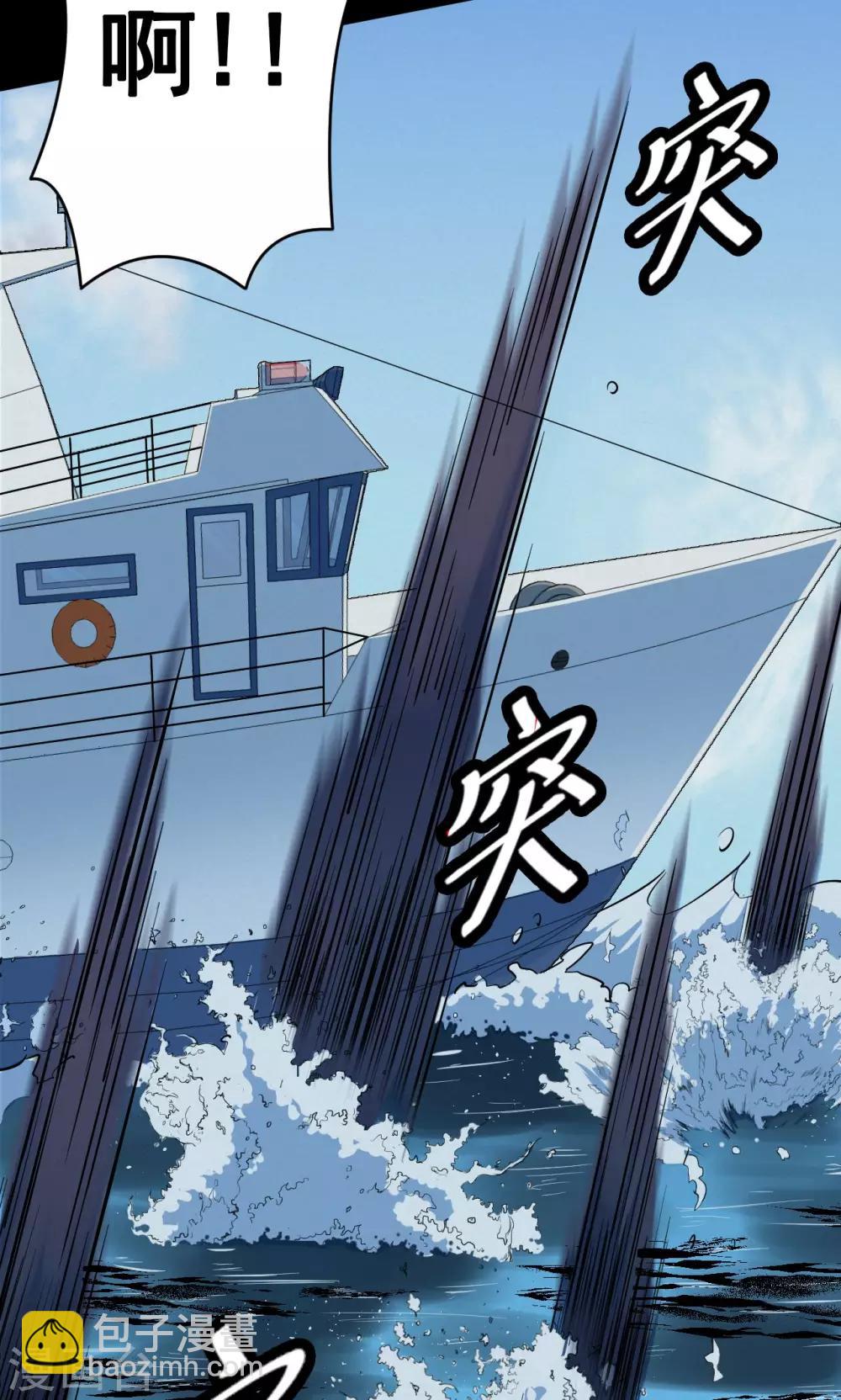 第69话 不归之船6-第71话