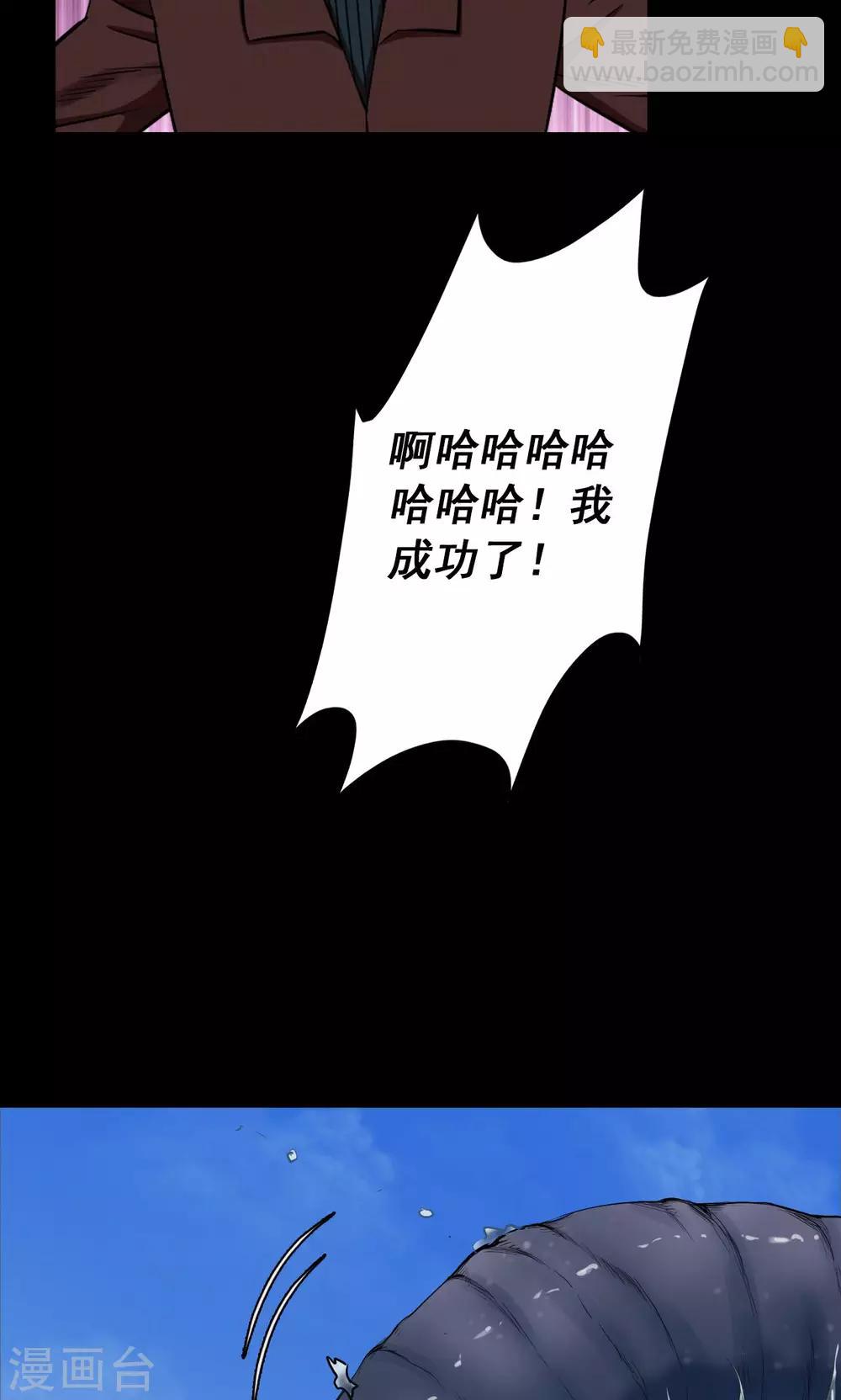 第69话 不归之船6-第71话