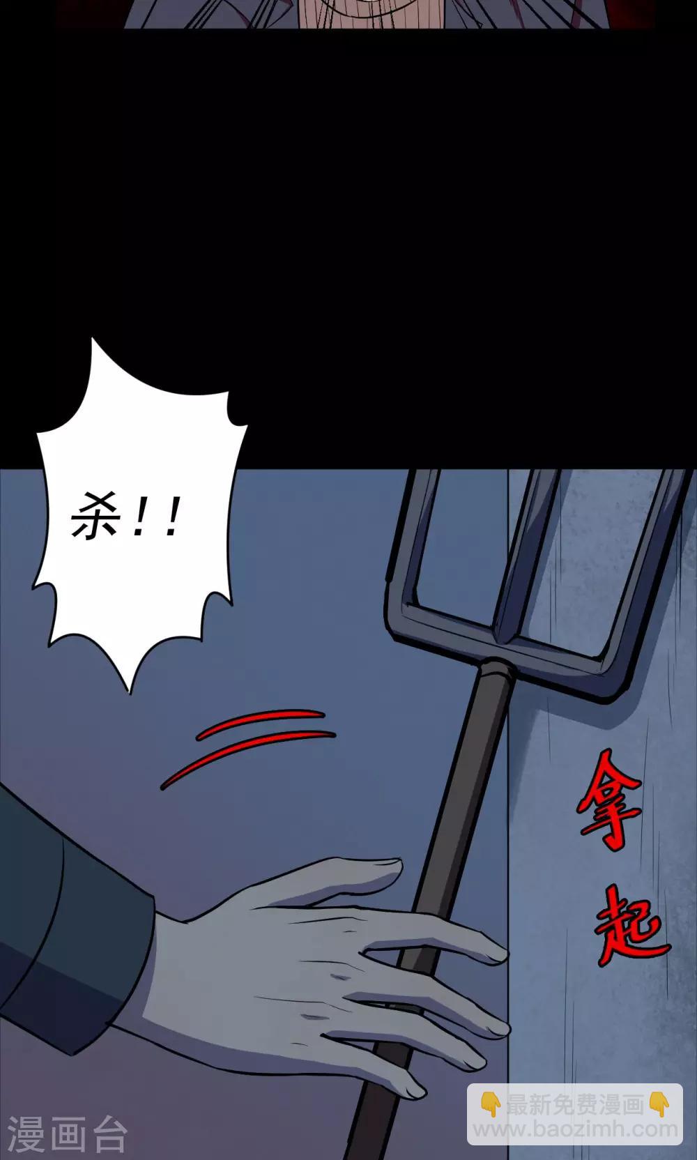 第69话 不归之船6-第71话