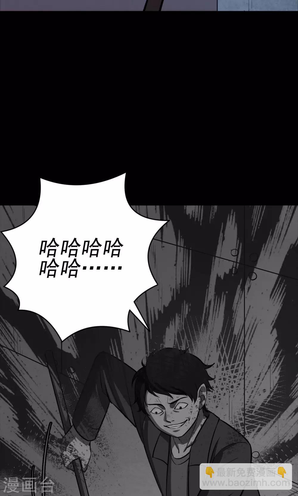 第69话 不归之船6-第71话