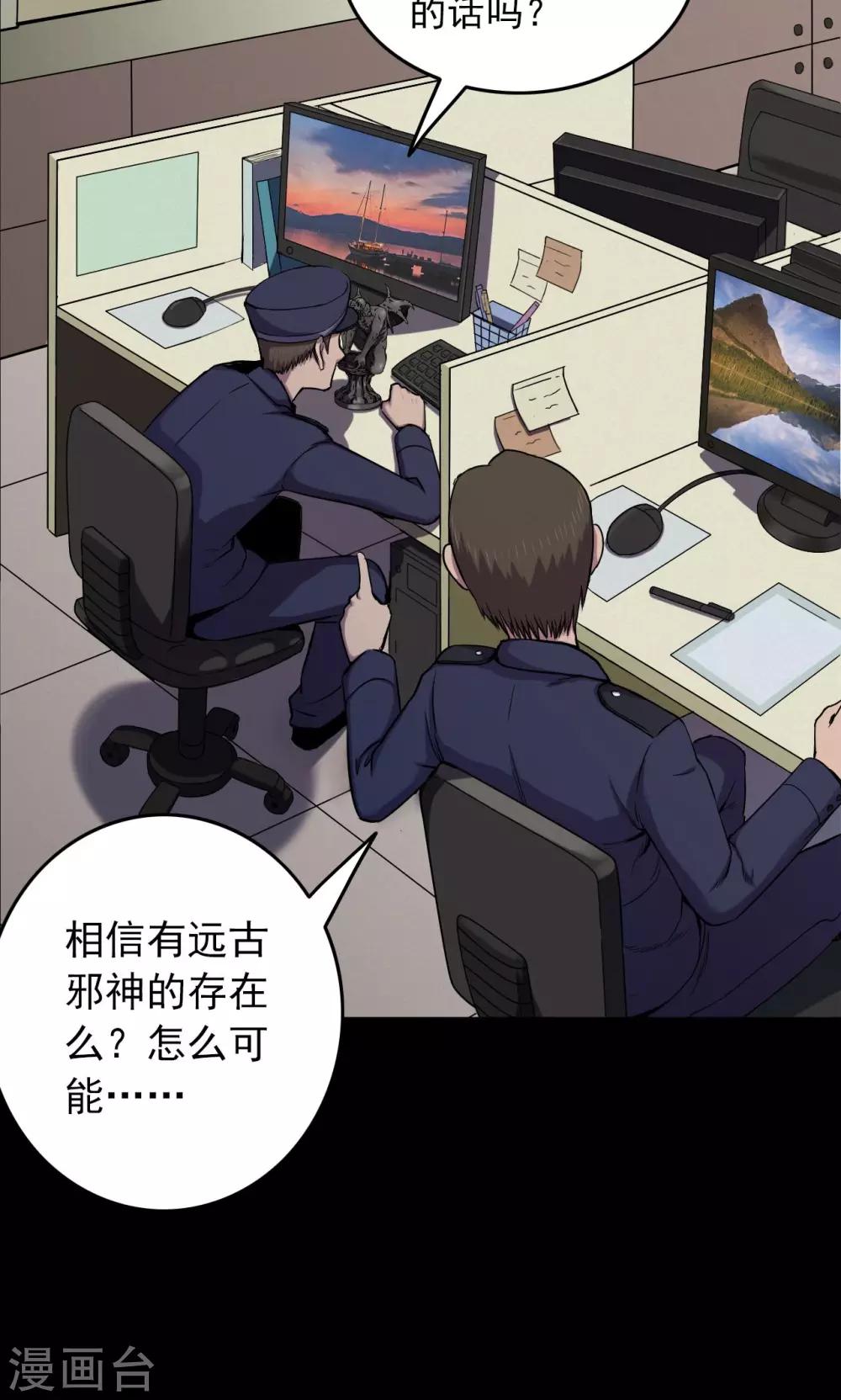 第69话 不归之船6-第71话