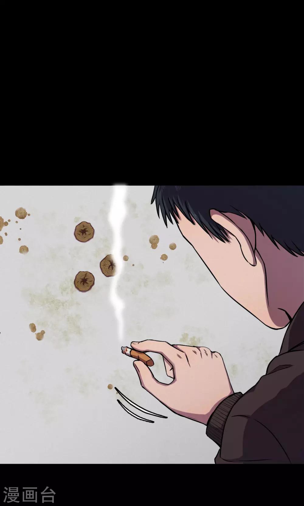 第71话 烟虫2-第73话