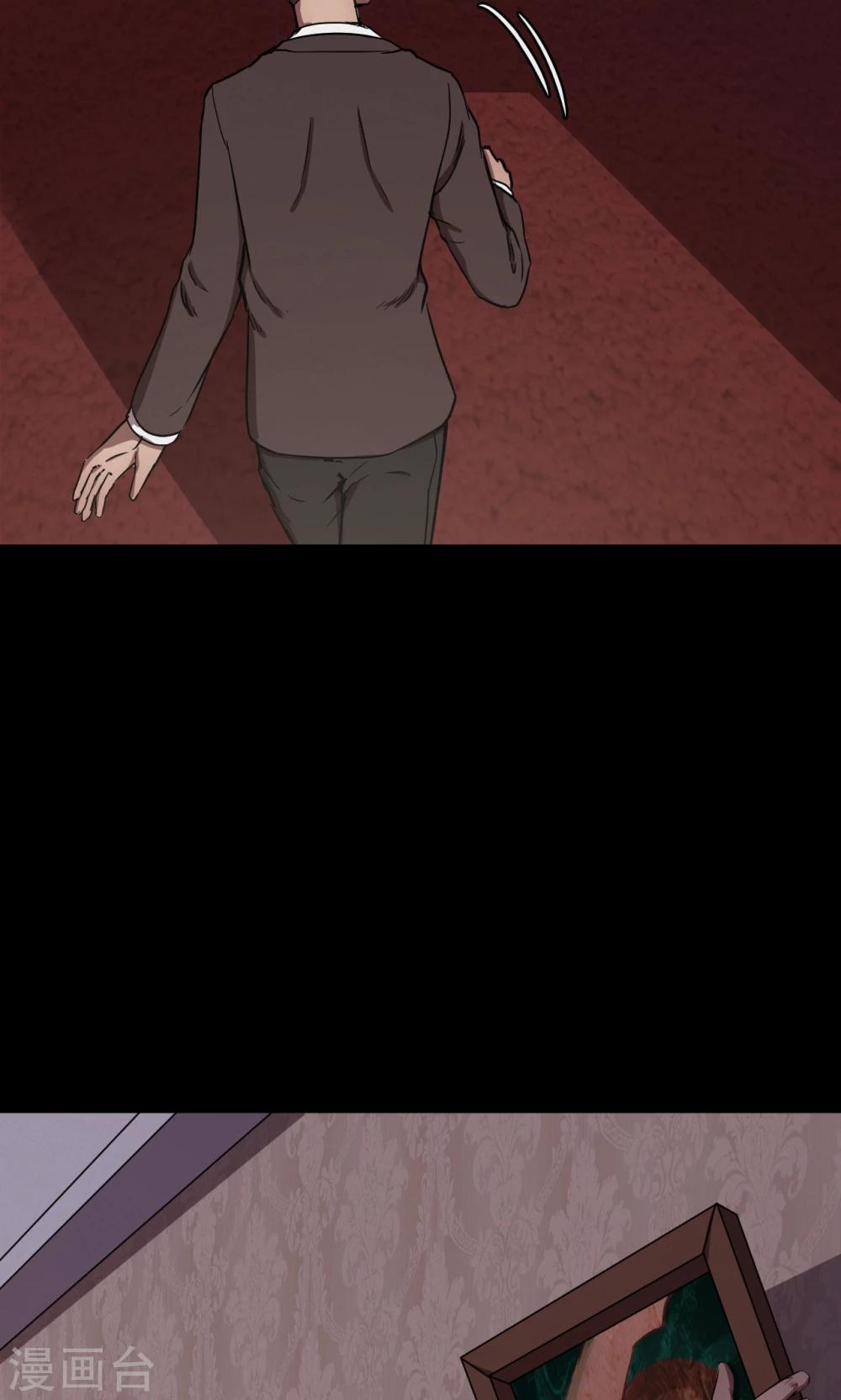 第73话 无价画作2-第75话