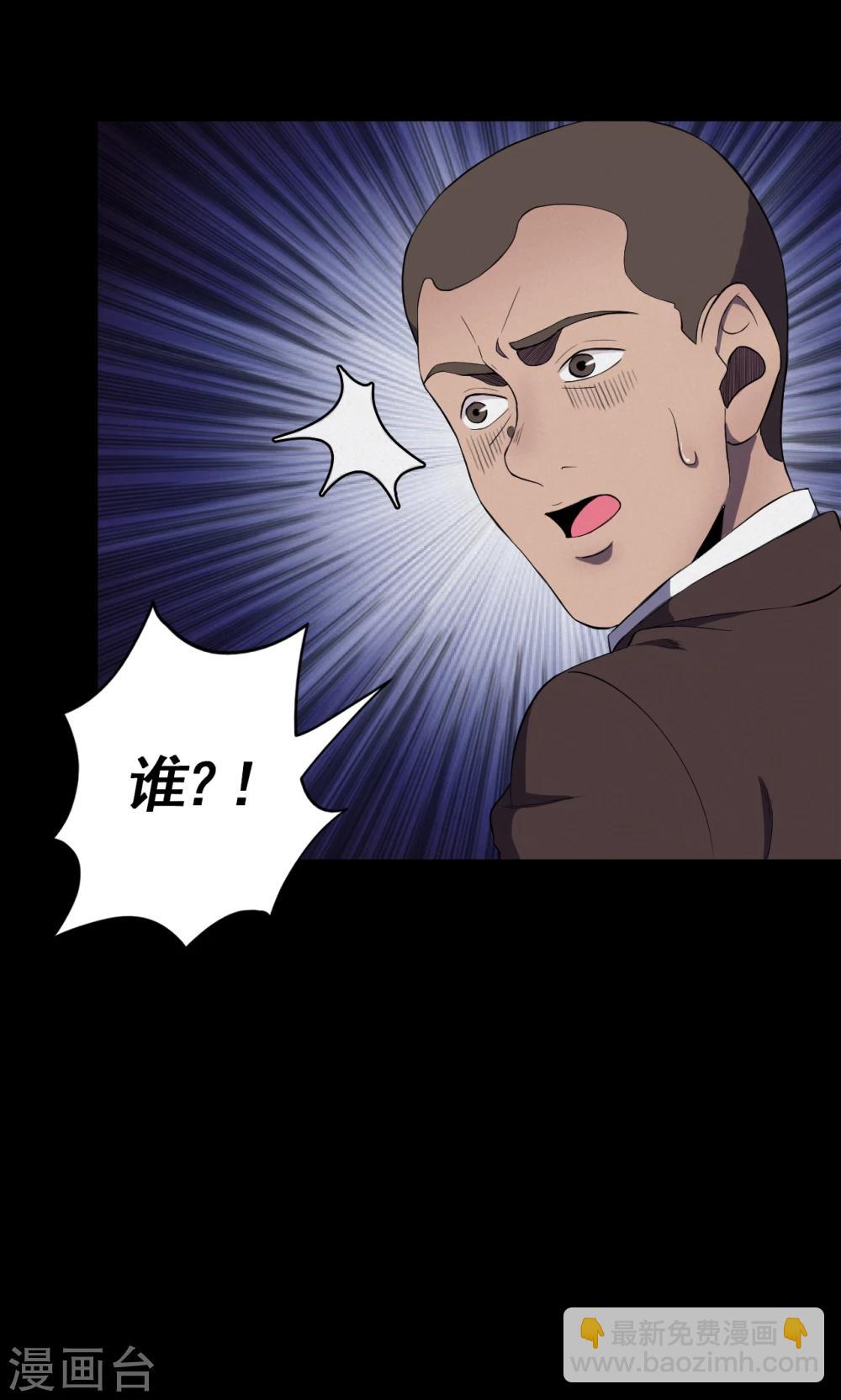 第73话 无价画作2-第75话