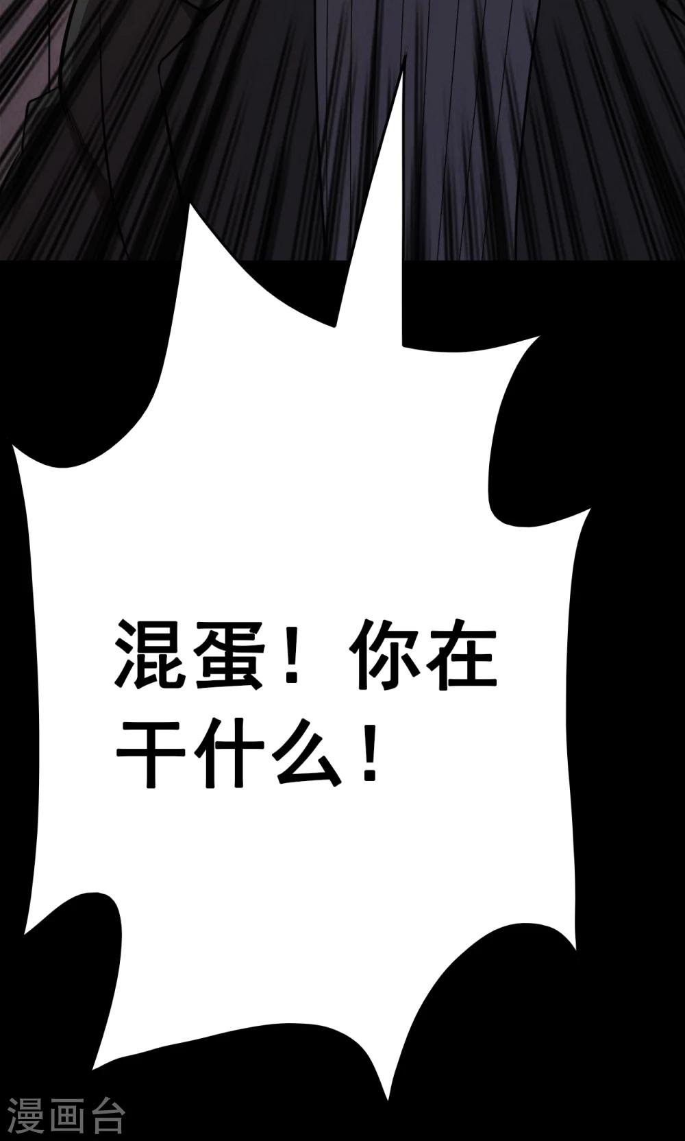 第73话 无价画作2-第75话