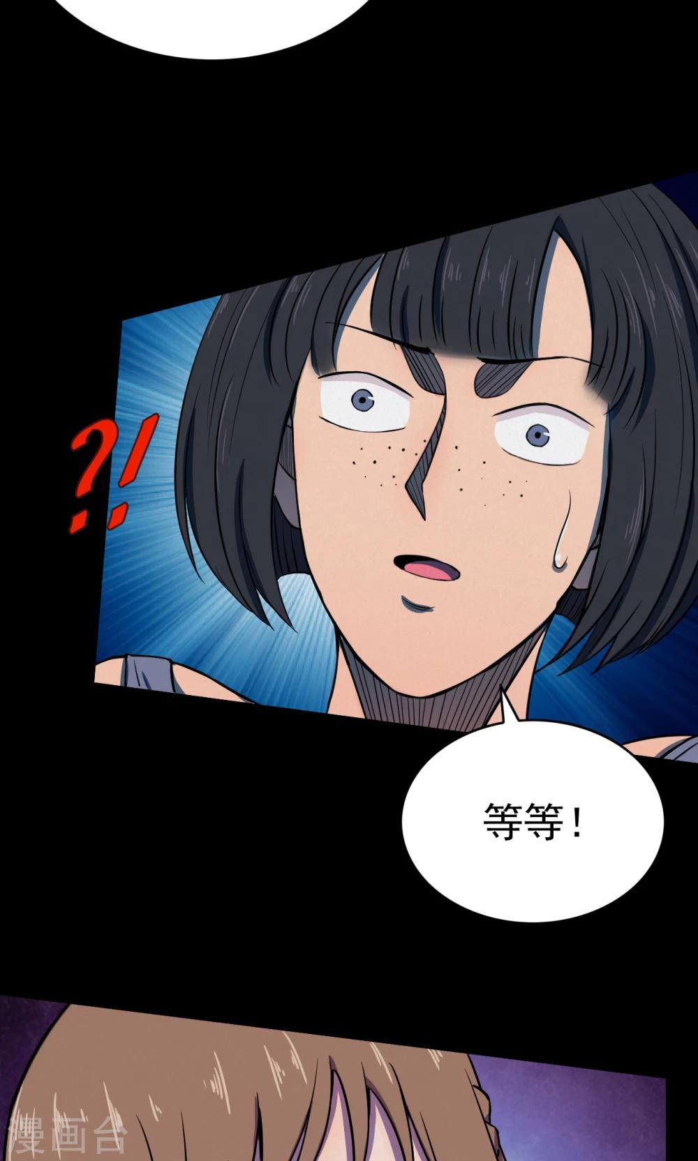 第75话 整容1-第77话