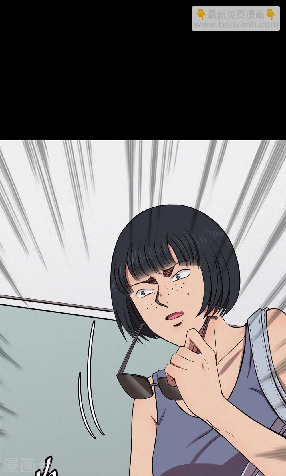 第75话 整容1-第77话