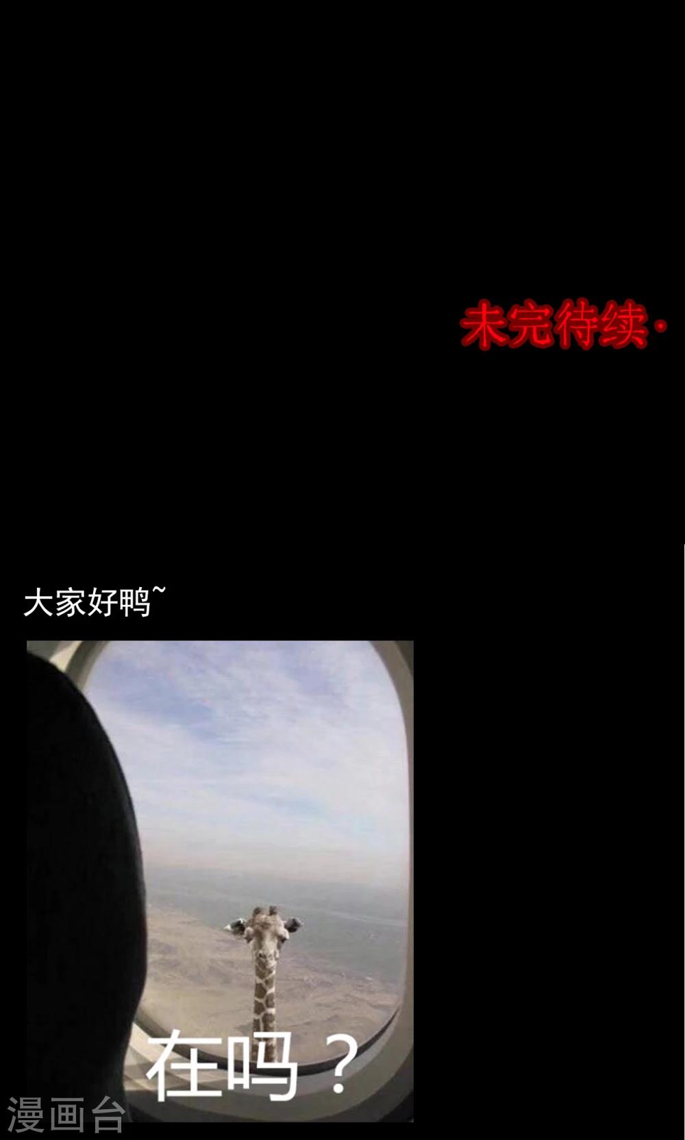 第75话 整容1-第77话