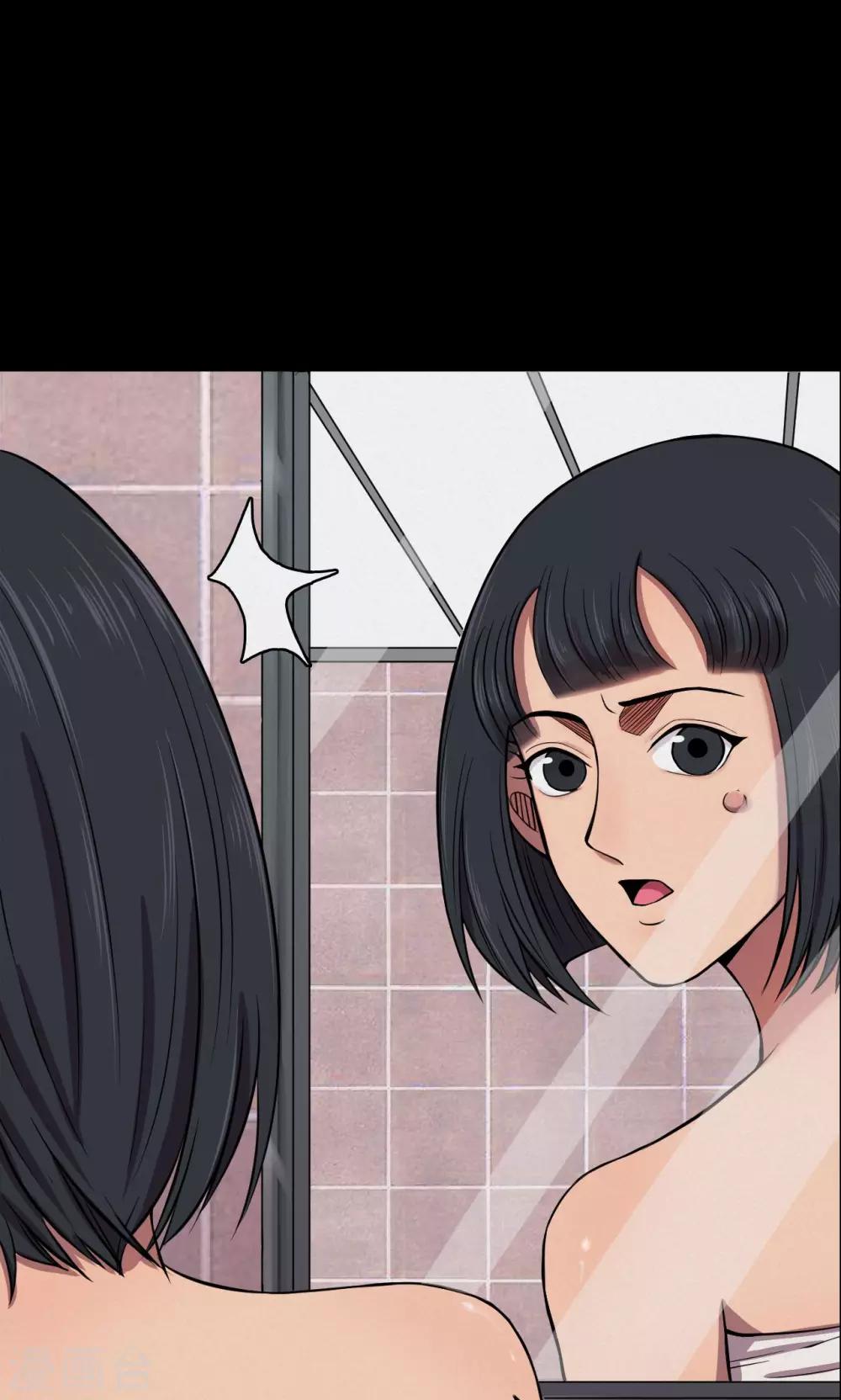 第77话 整容3-第79话
