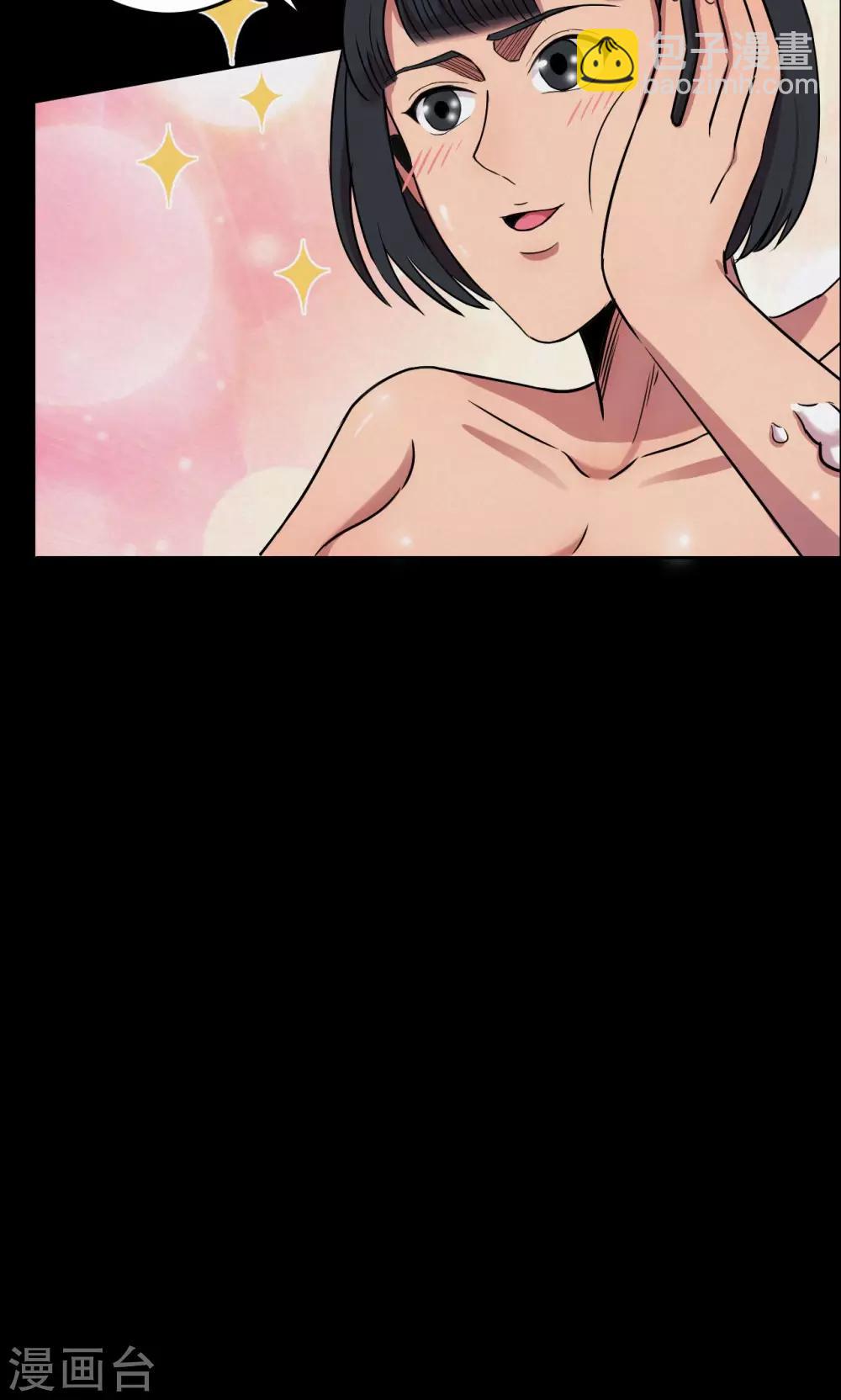 第77话 整容3-第79话
