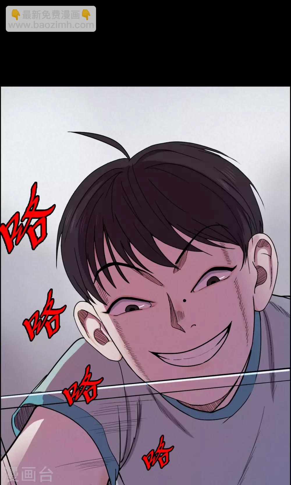 第9话 虫子1-第9话
