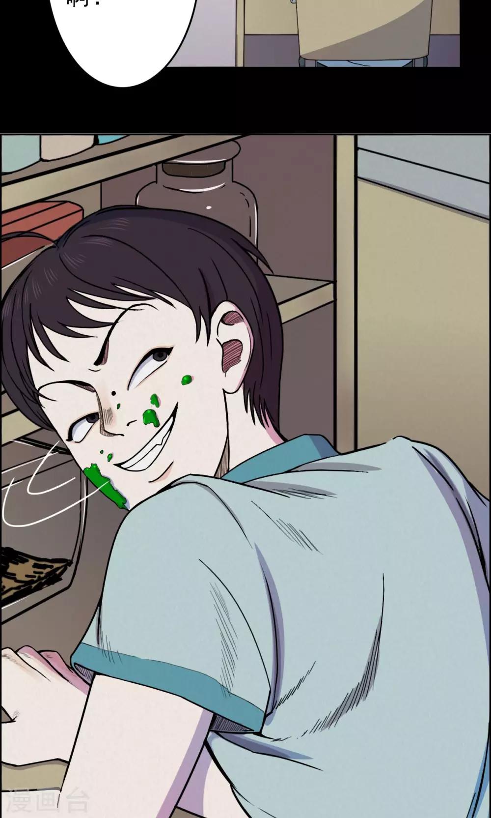 第9话 虫子1-第9话