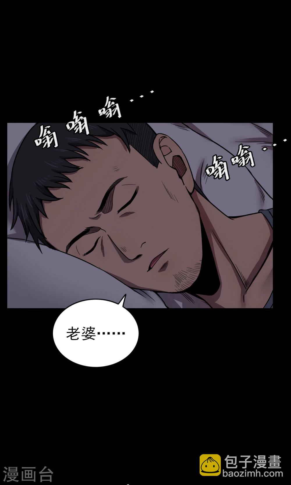 第81话 诅咒1-第83话