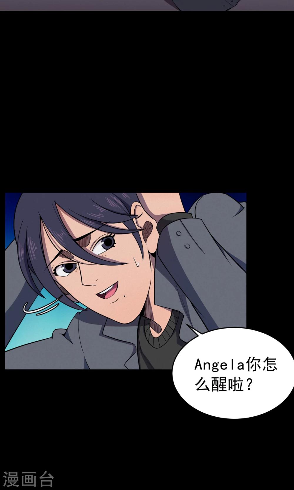 第81话 诅咒1-第83话