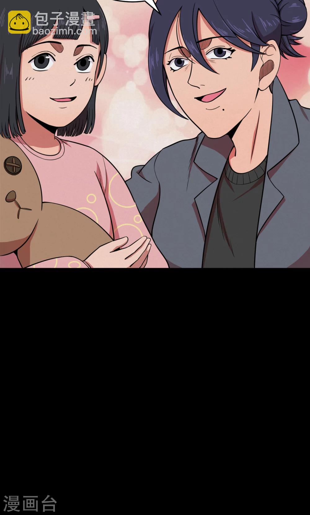 第81话 诅咒1-第83话