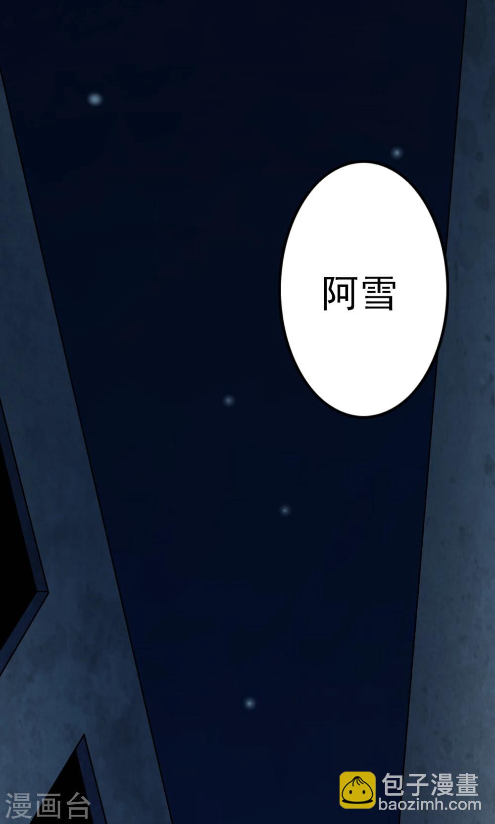 第81话 诅咒1-第83话