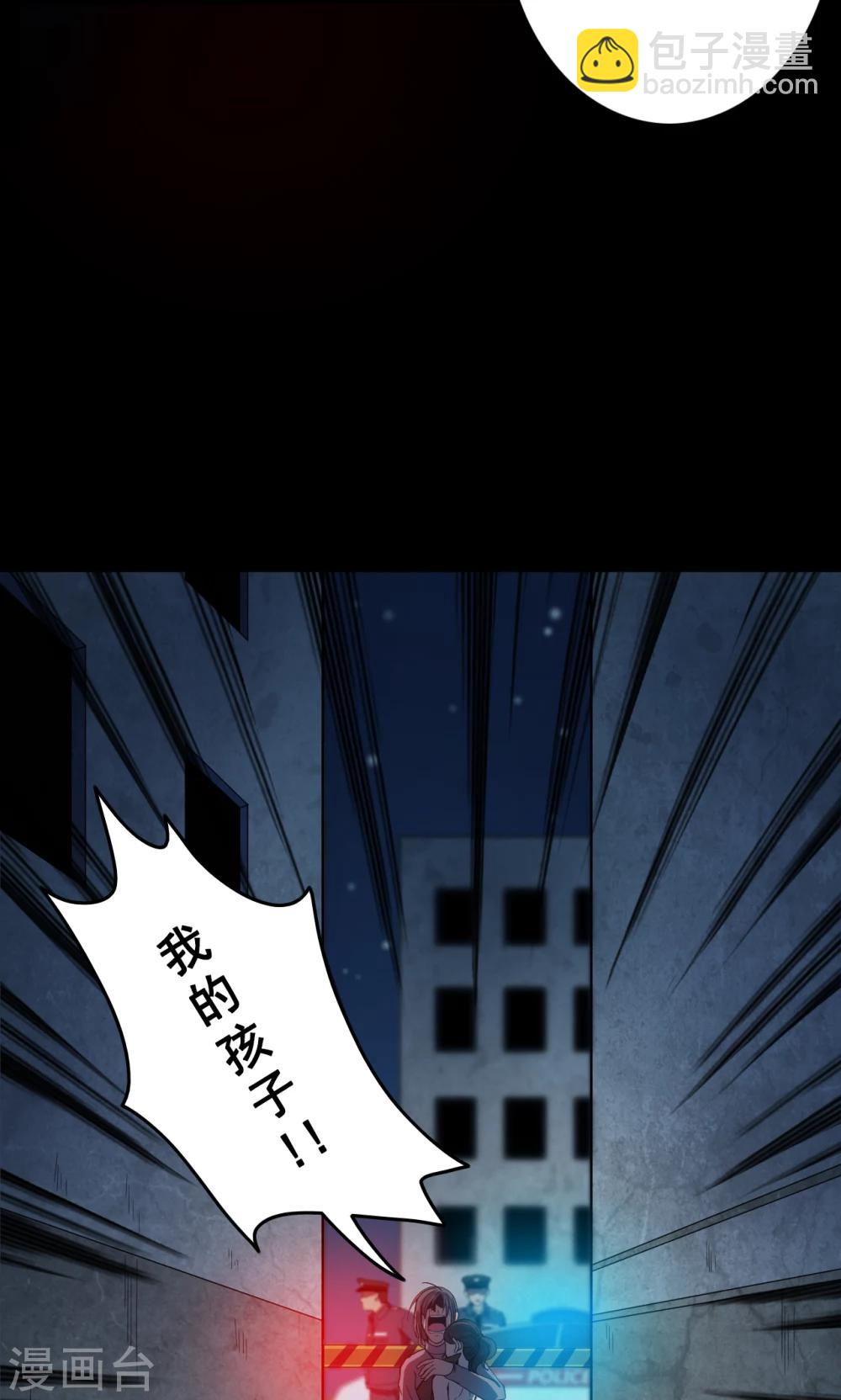 第81话 诅咒1-第83话
