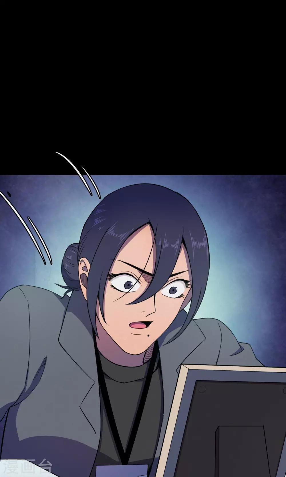 第83话 诅咒3-第85话