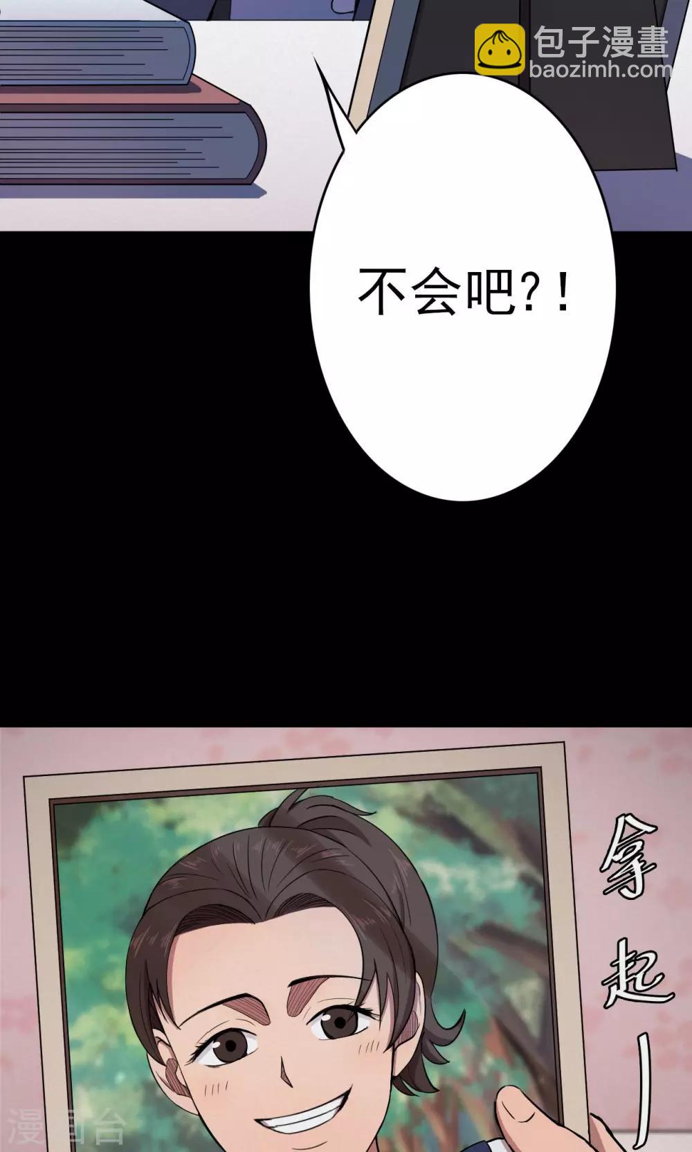 第83话 诅咒3-第85话