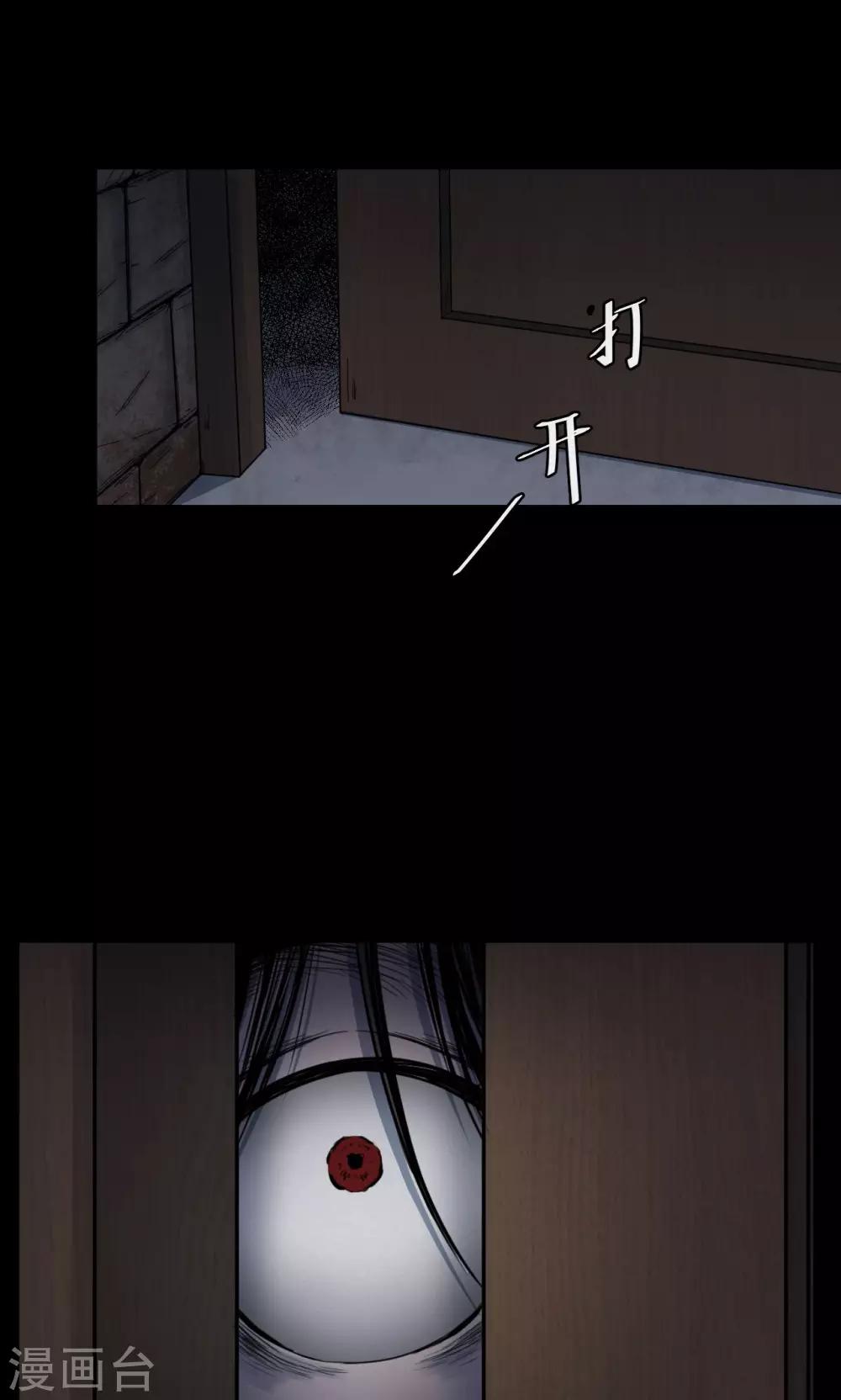 第87话 山间别墅1-第89话