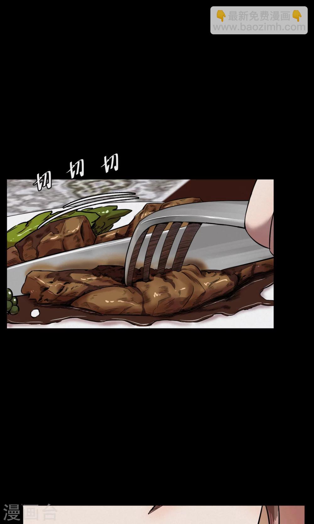 第89话 山间别墅3-第91话