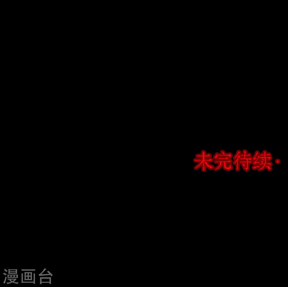 第89话 山间别墅3-第91话