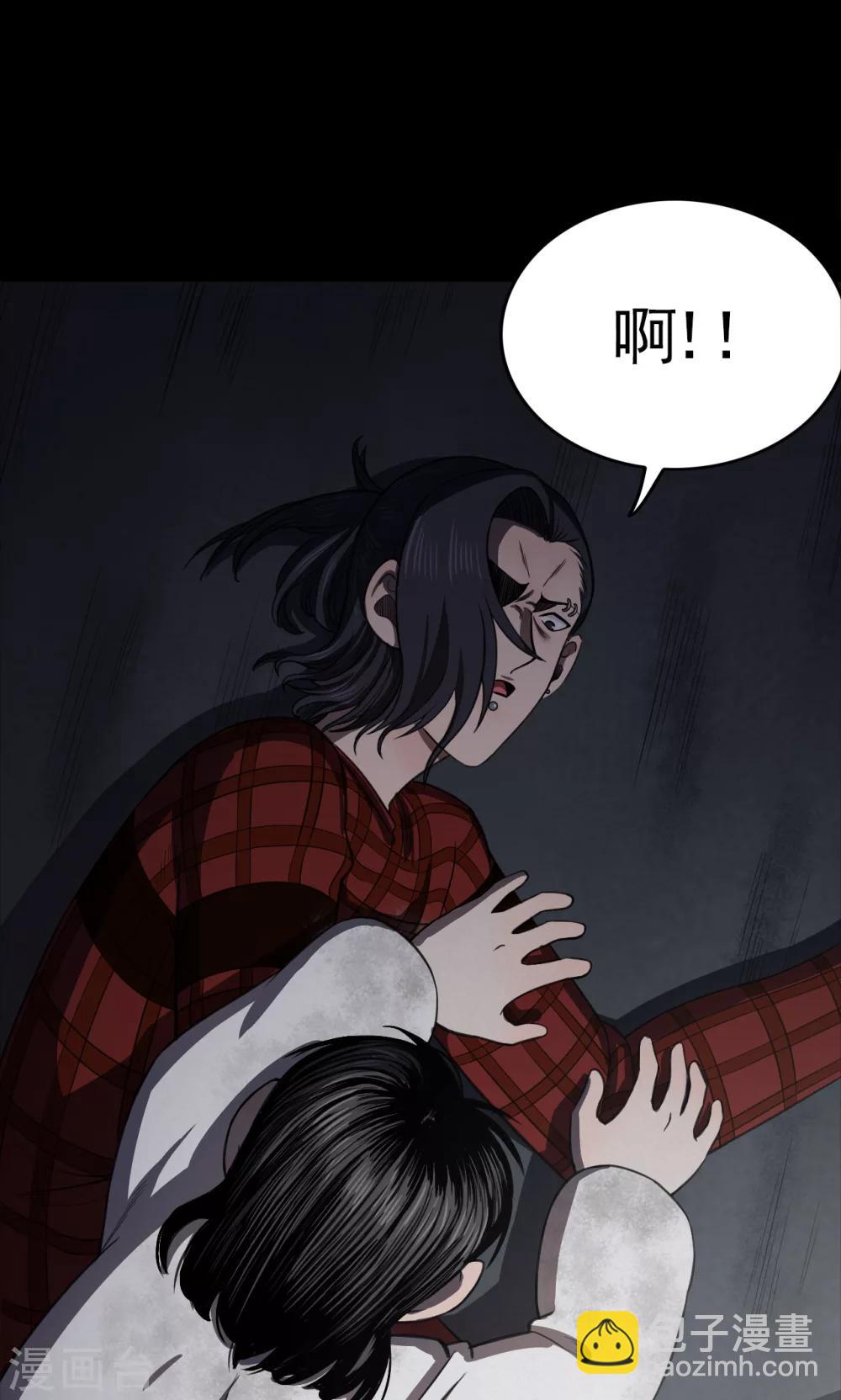 第93话 山间别墅7-第95话