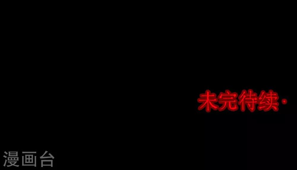 第97话 心声3-第99话