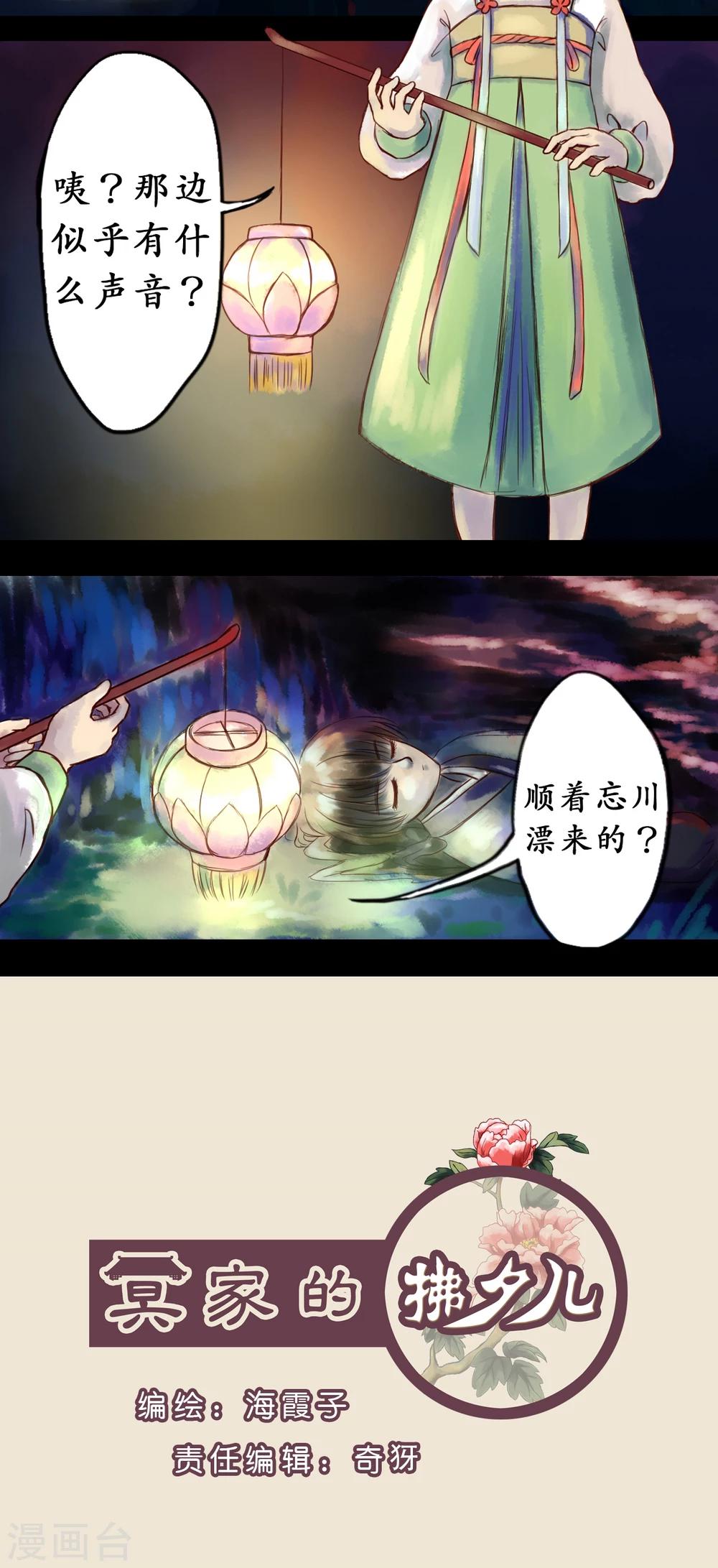 预告-第1话