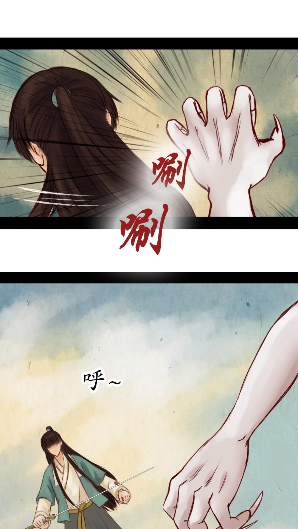 第10话-第11话