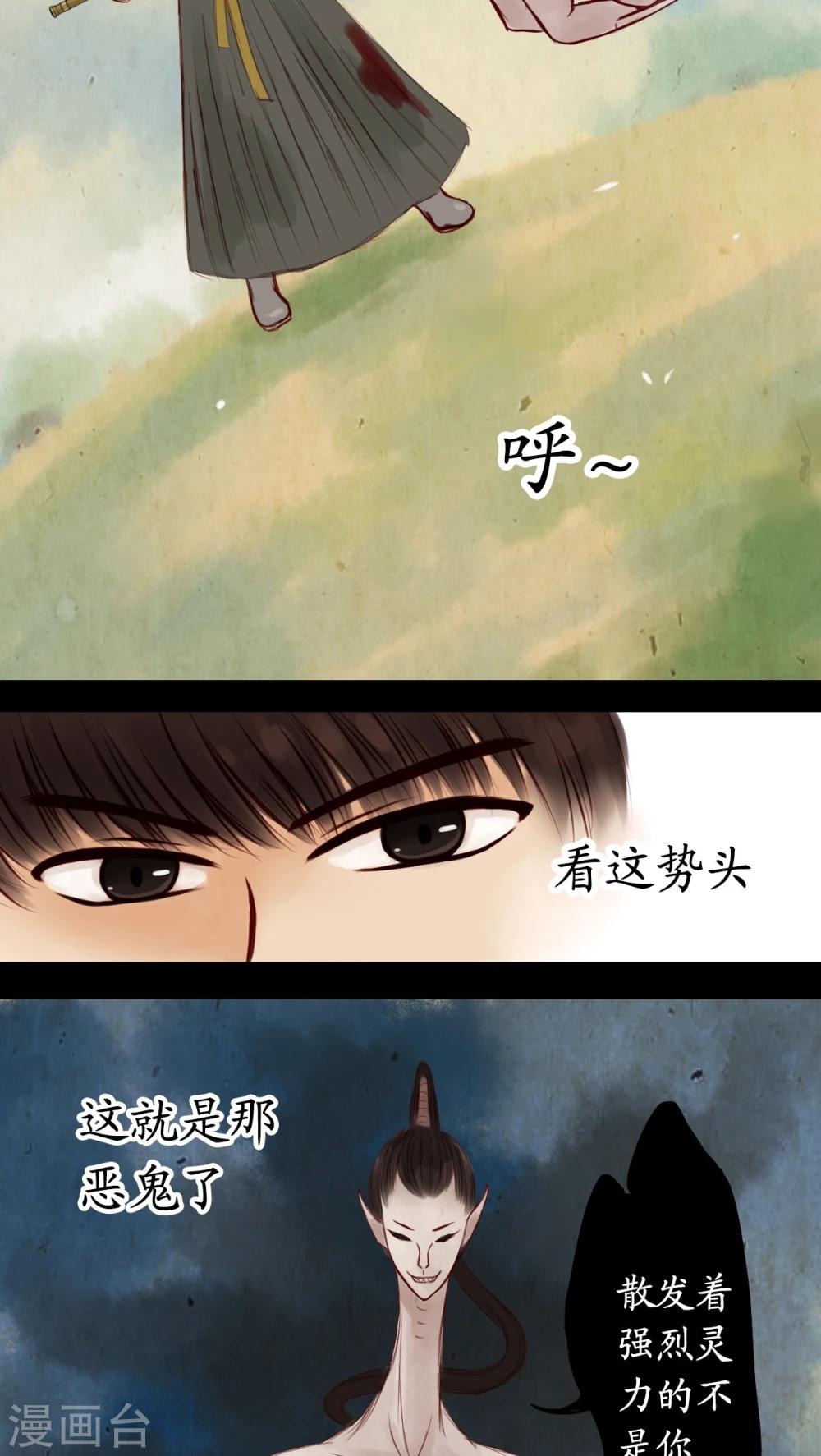 第10话-第11话