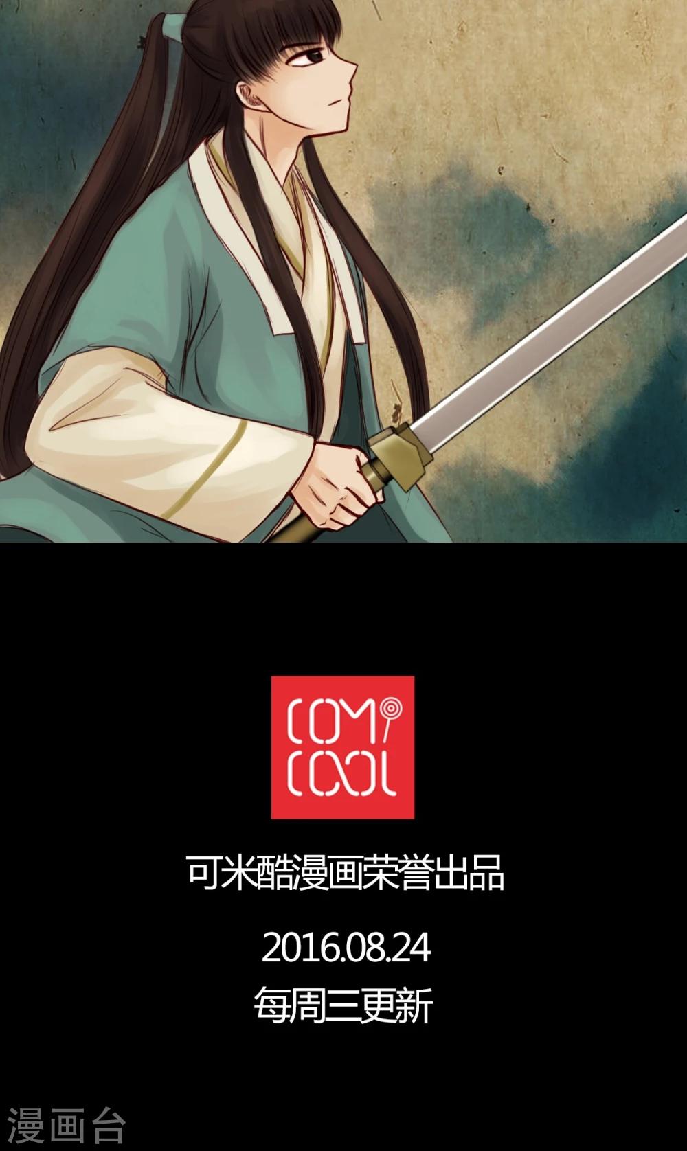 第10话-第11话