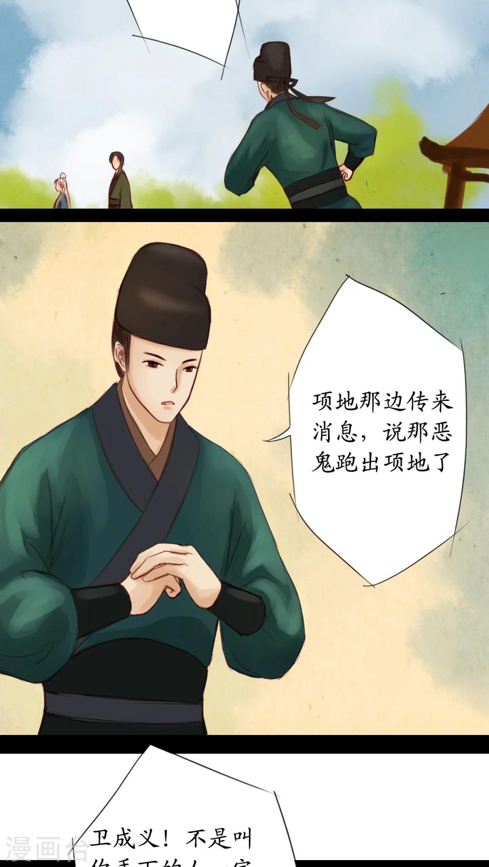 第10话-第11话