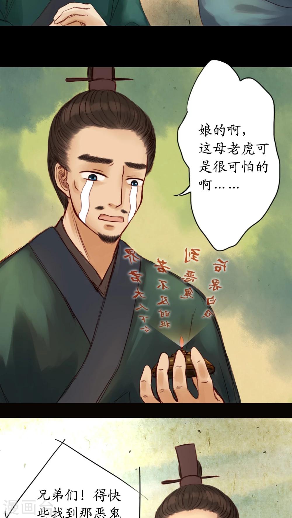第10话-第11话