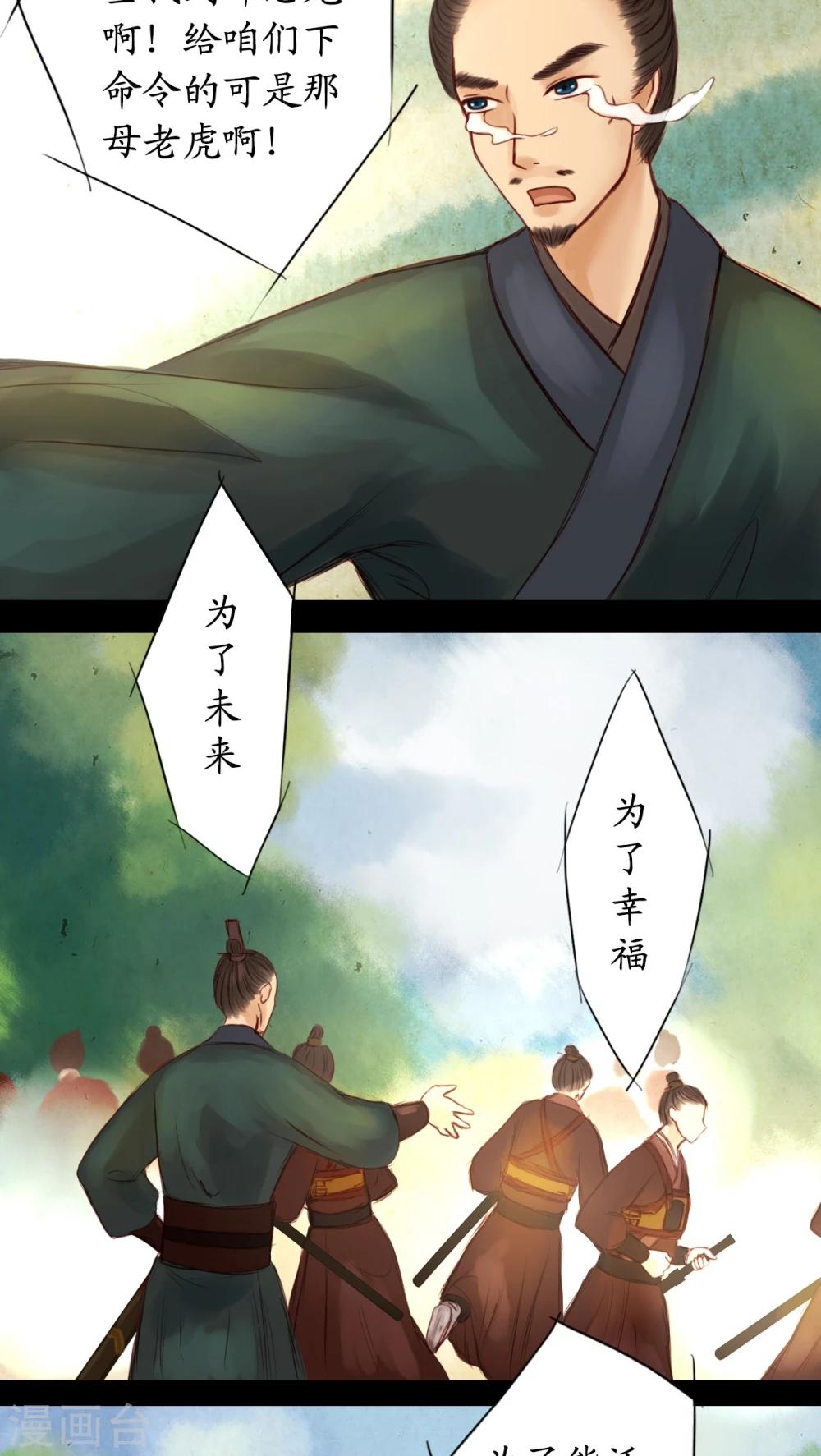 第10话-第11话