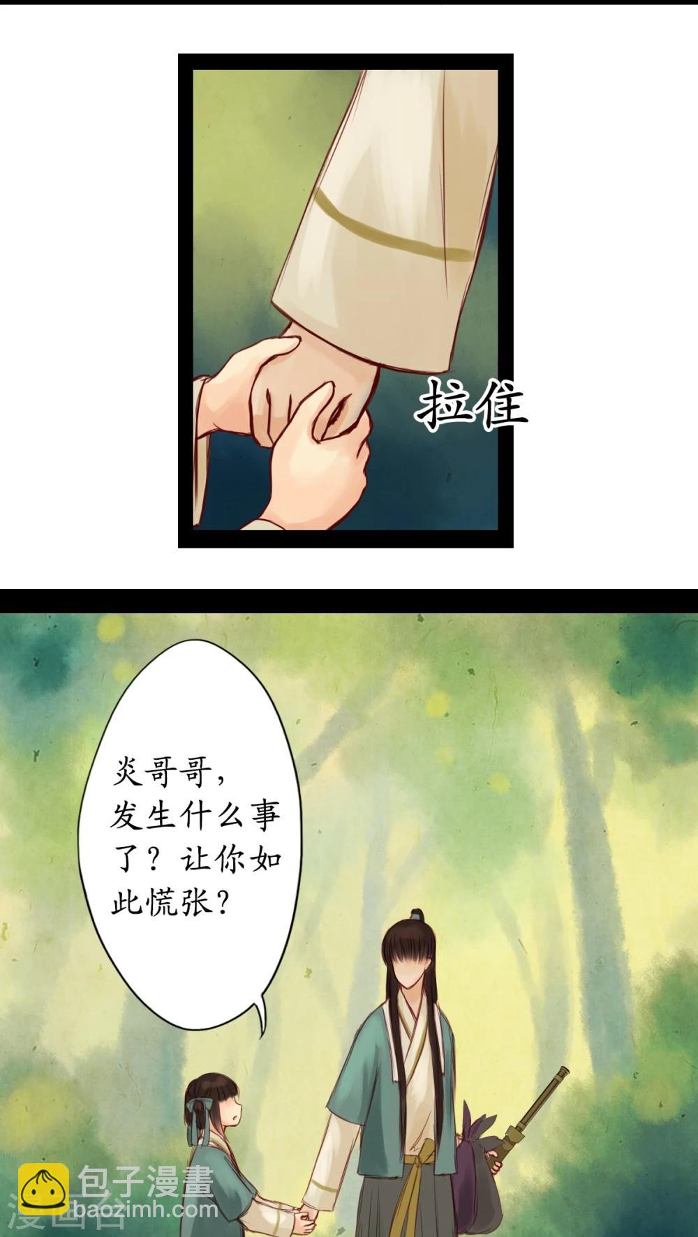第10话-第11话