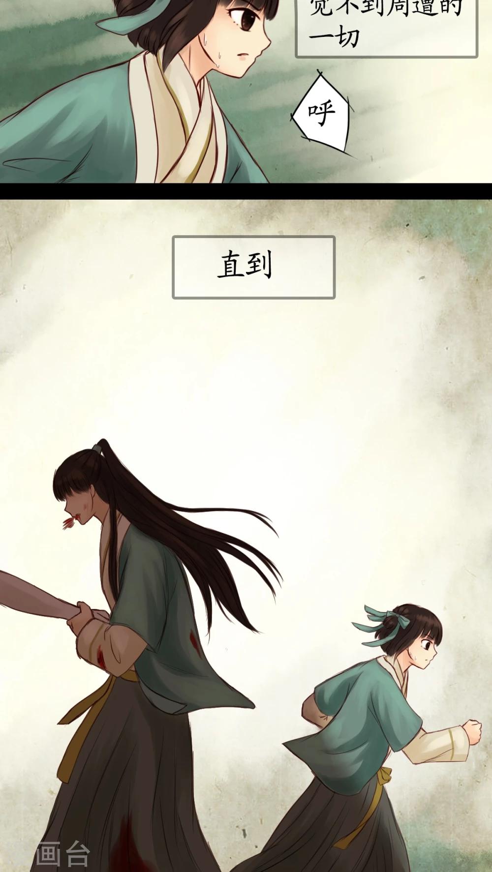 第12话-第13话