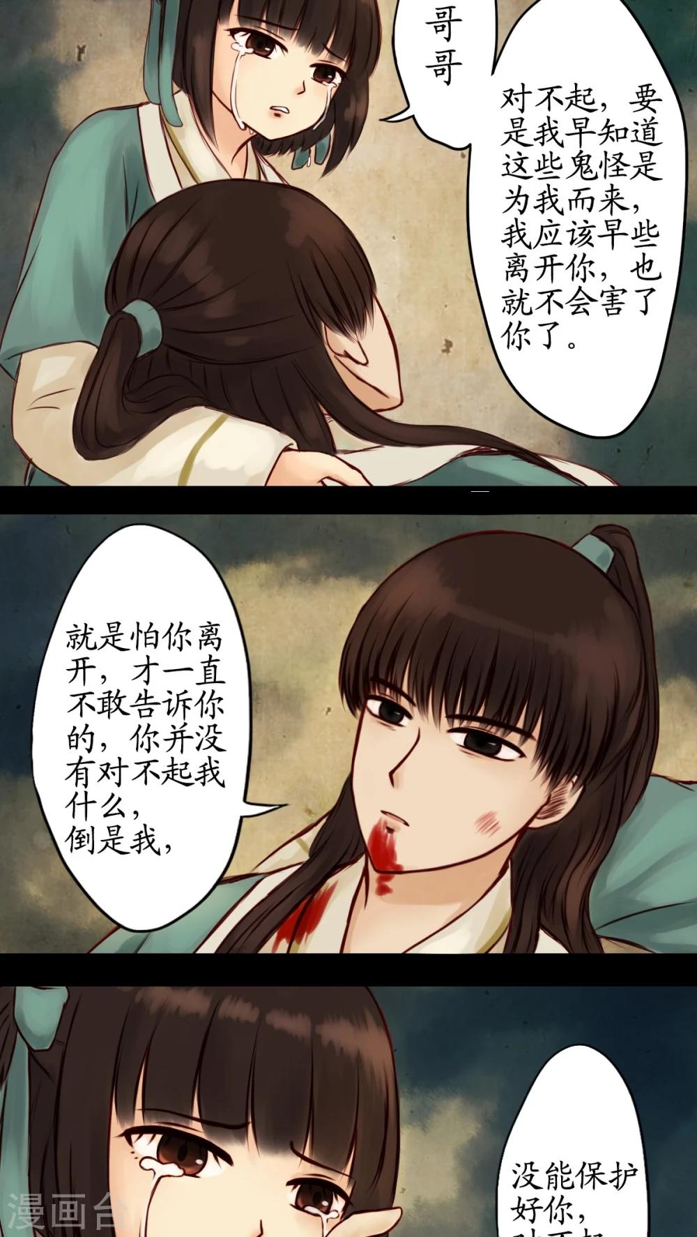 第12话-第13话