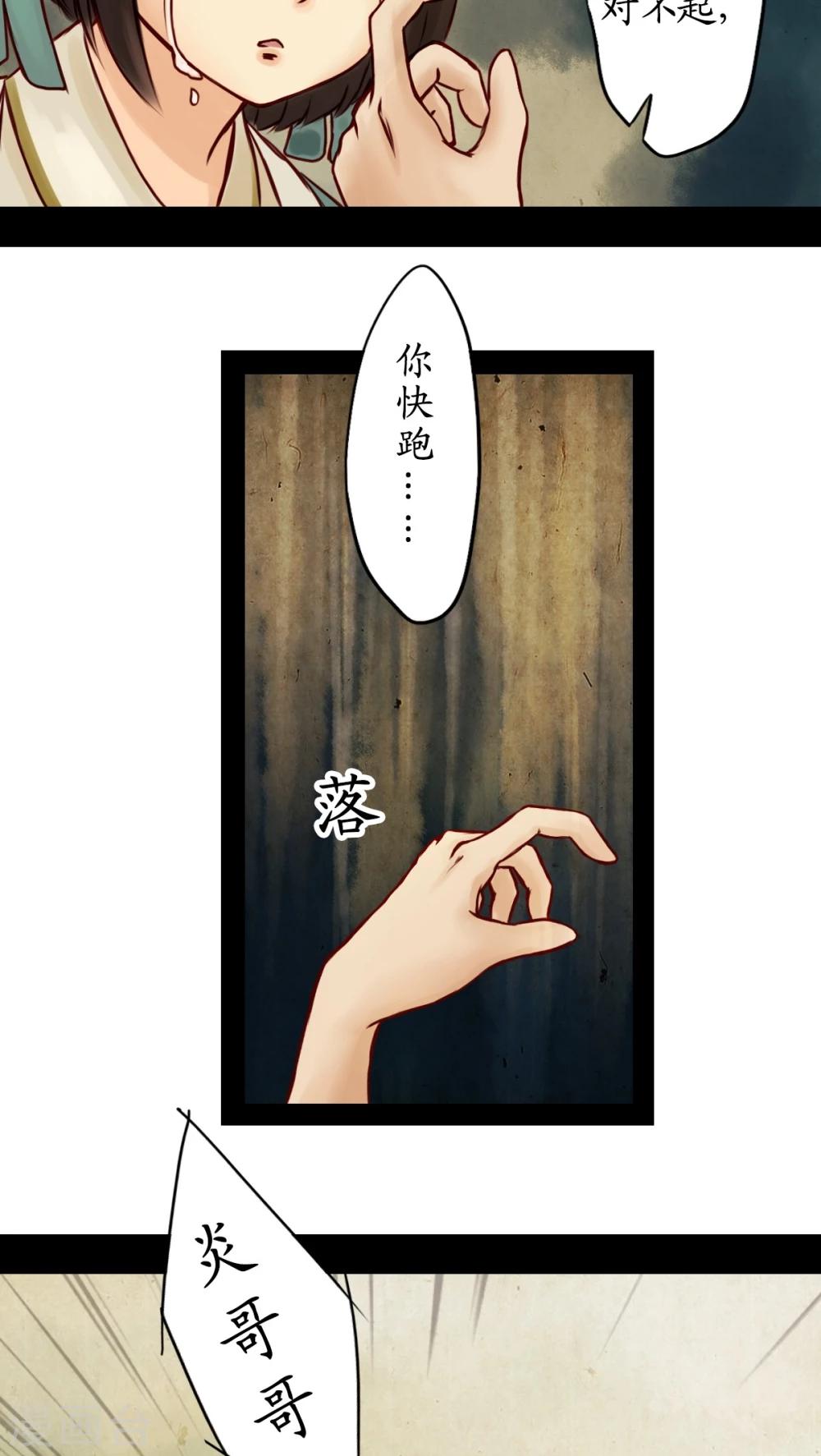 第12话-第13话